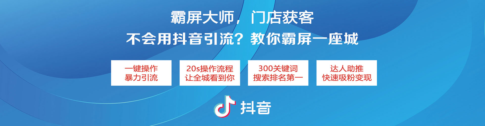 怀远微博信息流