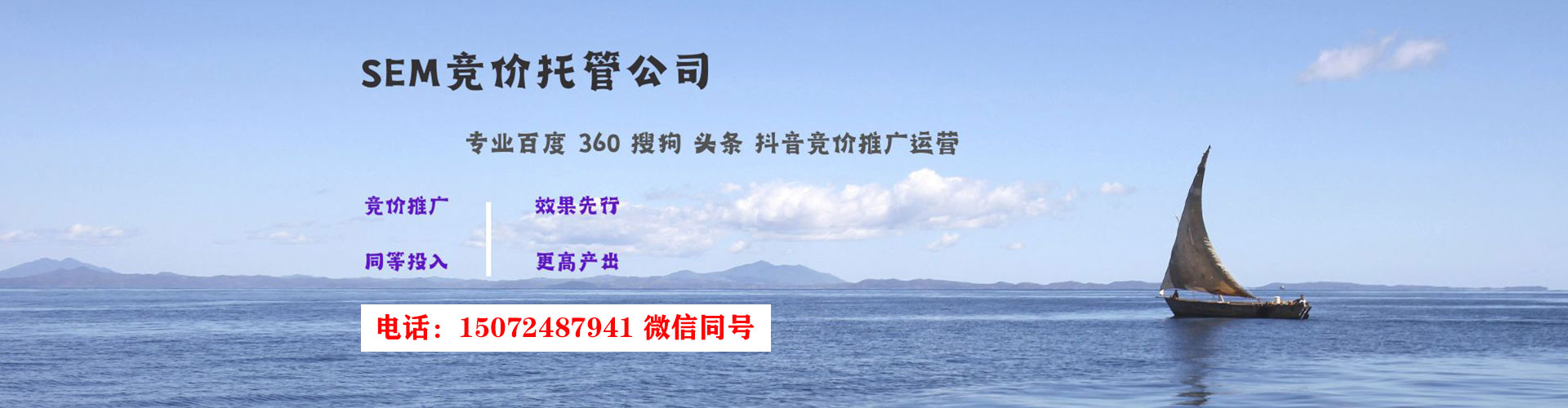 怀远竞价推广开户
