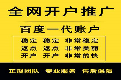 竞价广告策略：网络推广的黄金法则