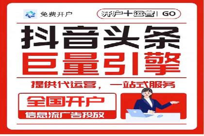 百度广告投放的移动端优化及案例